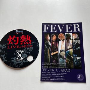 FEVER X JAPAN★フィーバー★カタログ(冊子)★簡易うちわ★YOSHIKIからのメッセージ★灼熱LIVEパチンコ★SANYO★非売品