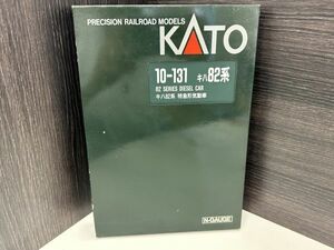 L134-Y31-1346 Nゲージ KATO カトー 10-131 キハ82系 特急形気動車 7両セット 鉄道模型 現状品①