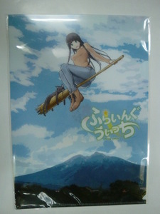 ◆地元限定【ふらいんぐうぃっち クリアファイル+チトナビｖｏｌ.3】新品！