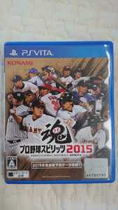 美品 動作確認済 PS VITA ソフト プロ野球スピリッツ2015