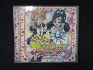 983＃中古CDS DANZEN!ふたりはプリキュア