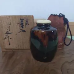 茶道具　茶入　肩衝茶入　桶屋定一　作　仕履付　表千家　裏千家　【匿名配送】