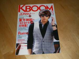 KBOOM2010/5 ジュンス/東方神起/ピRain/BIGBANG/コン・ユ