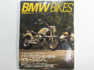 ★ クリックポスト送料無料 ★ BMW BIKES Vol.１　BMWバイクス 1997年 古本 K1200RS R1200C R1100RT R1100RS 