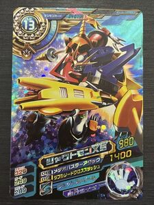 ◆即決◆ シャウトモンX5 D4-07 GR ◆ 超デジカ大戦 デジモンクロスアリーナ カード ◆ 状態ランク【A】◆