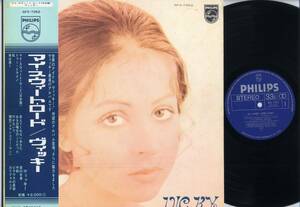 LP☆ヴィッキー/マイ・スウィート・ロード(帯付/PHILIPS,SFX-7352,￥2,000)☆VICKY/MY SWEET LORD/フォノグラム/WITH OBI/The Beatles