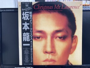 坂本龍一 / 戦場のメリー・クリスマス 国内盤 (帯付)