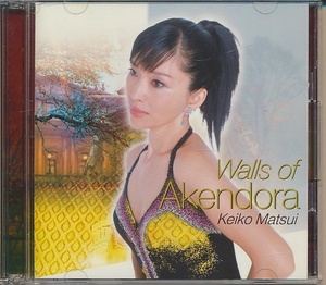 2枚組(CD+DVD)●松居慶子 / WALLS OF AKENDORA　