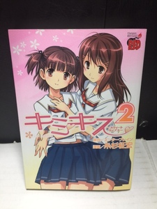 キミキス　2　中古本