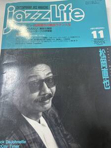 Jazz life 1991　11月