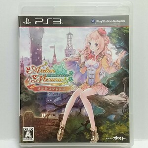 PS3　メルルのアトリエ ~アーランドの錬金術士3~　　[送料185円～ 計2本まで単一送料同梱可(匿名配送有)]