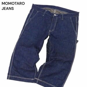 MOMOTARO JEANS 桃太郎ジーンズ P128-RP ダブルヒップ★ クロップド ペインター ワーク デニム パンツ Sz.32　メンズ 日本製　I4B00955_5#R