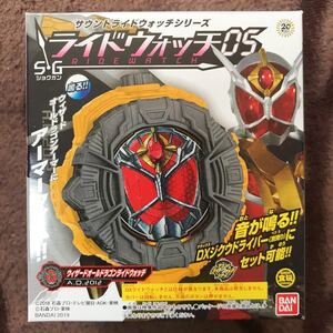 新品 限定 ウィザードオールドラゴン ライドウォッチ 05 仮面ライダー ジオウ 変身ベルト ジクウドライバー ビルド エグゼイド 玩具 ゲイツ