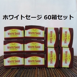 〓 新品 〓　お香　TULASI ホワイトセージ 60箱セット 〓 White Sage