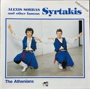 (C16H)☆ギリシャ音楽/アテニアンズ/The Athenians/Alexis Sorbas And Other Famous Syrtakis☆