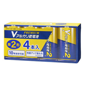 Vアルカリ乾電池 プレミアムハイパワー 10年保存 単2形 4本入｜LR14PN4P 08-4059 オーム電機 OHM