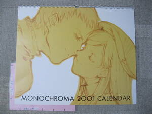 MONOCHROMA 2001 CALENDAR INKPOT 大槍葦人