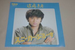 ◎♪近藤真彦　スニーカーぶるーす（ジャケ難）　EP盤【K】