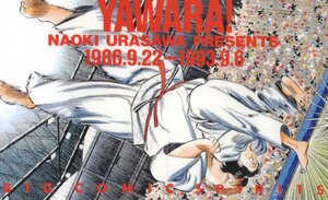 ★YAWARA!　浦沢直樹　1986.9.22-1993.9.6　ビッグコミックスピリッツ★テレカ５０度数未使用vh_145