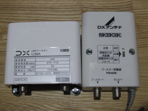 DX ANTENNA UHF帯ブースター(38dB形) 型番 U38A 中古になります。