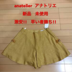 新品 未使用☆anatelier★可愛い ショートパンツ 黄色 イエロー レディース 早い者勝ち 処分セール 激安 デート 合コン 通勤 通学 リボン