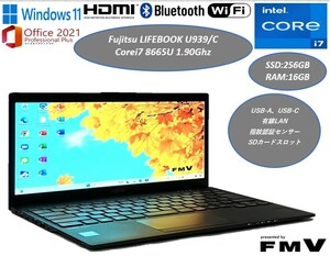 美品 薄型・軽量 13型 LIFEBOOK U939/C【Corei7 8世代+SSD256GB+16GB】★Win11Pro+Office2021★USB-A USB-C 指紋認証 有線LAN SDカード