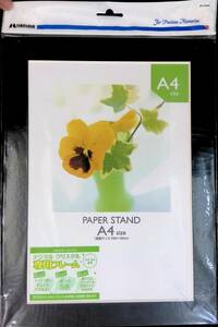 未開封 PAPER STAND A4size デジタルクリスタル専用フレーム ブラック キタムラグループオリジナル ハクバ YB230508M1