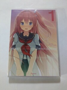 CD【倉科明日香キャラクターソングCD】　未開封　蒼の彼方のフォーリズム　非売品