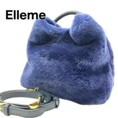 【新品級】 Elleme エレメ ボアムートンバッグ 2way ワンハンドル