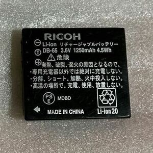 動作確認済 RICOH リコー 純正品 DB-65 バッテリー DB65 デジタルカメラ デジカメ 電池 充電池 GR II DIGITAL IV Caplio R5 G800 MX-1 等