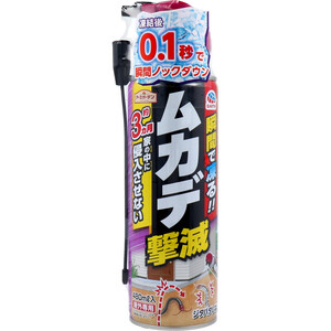 まとめ得 アースガーデン ムカデ 撃滅 480mL x [5個] /k