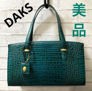 【ws990】美品 DAKS ダックス 牛革 クロコ型押し ハンドバッグ グリーン 緑