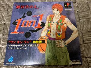 PS体験版ソフト 1 on 1 ワン オン ワン 井上雅彦（slam dunk）basketball プレイステーション PlayStation DEMO DISC 非売品 SLPM80351