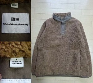 【UNIQLO×White Mountaineering】コラボ プルオーバーフリース ブラウン SIZE:LARGE (ユニクロ,ホワイトマウンテニアリング)