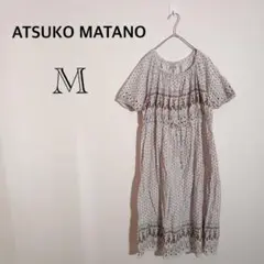 【ATSUKO MATANO】半袖ロングワンピース 綿100% 総柄 カジュアル