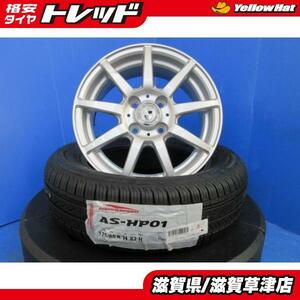 GK3 フィット ヤリス ヴィッツ 80系 シエンタ 4本 14インチ4穴 4-100 新品 175/70R14 ラジアル 夏用 夏タイヤアルミホイールセット