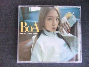 CDアルバム-3　　　　BoA　　LISTEN TO MY HEART　　ボア　