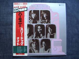 945 ★ THREE DOG NIGHT ～ Harmony (7th アルバムにてBest) (ABC)