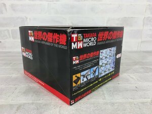 ジャンク品 タカラ TMW 1/144 世界の傑作機 12種まとめ