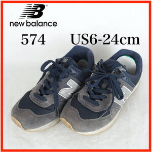 OK0141*New Balance*ニューバランス*メンズスニーカー*US6-24cm*ネイビー