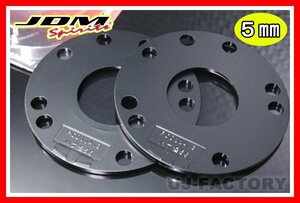 【送料198円】JDM ハイクオリティホイールスペーサー★トヨタ (TOYOTA) 5mm（JHS-D05）専用ハブ径54mm/4H/5Hマルチ/P-100（2枚set)