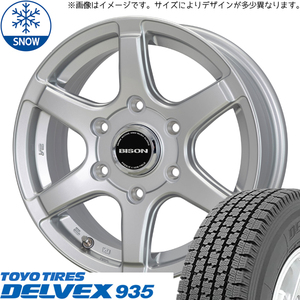 185R14スタッドレスタイヤホイールセット タウンエース etc (TOYO DELVEX 935 & BISON BN04 5穴 114.3)