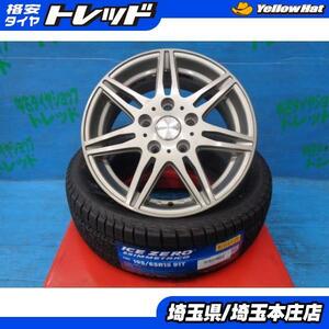 送料無料 4本 冬タイヤ ホイールセット BIRTH VS7 15インチ ピレリ アイスゼロアシンメトリコ 195/65R15 エスクァイア ヴォクシー本庄