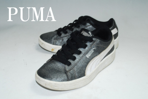 ◆DSC6951◆完全売り切り！他でも出品中！早い者勝ち！プーマ/PUMA/17㎝/ロー/Vikky/口コミ高評価！圧巻の存在感！注目の１足！