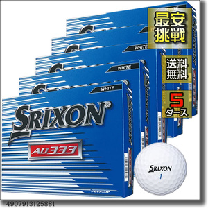 【新品即決 送料無料】5ダース60個 ダンロップ スリクソン AD333 ホワイト 白 公認球 DUNLOP SRIXON ゴルフ ゴルフボール b002w