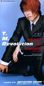 ★8cmCD送料無料★T.M.Revolution　　HEART OF SWORD 〜夜明け前〜