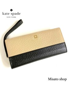 ★kate spade★ ケイトスペード バイカラー 二つ折長財布 ラウンド