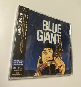 M 匿名配送 CD ブルー・ジャイアント 4988005799104 blue giant