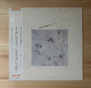 帯,ライナー付 Klaus Schulze / Audentity Ash Ra Tempel Tangerine Dream Michael Shrieve Wolfgang Tiepold Music Interior