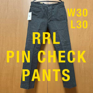 RRL　パンツ　W30L30　トラウザーズ　TRANSCONTINENTAL　ダブルアールエル　ラルフローレン ピンチェック